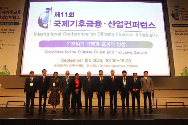 제11회 국제기후금융·산업컨퍼런스가 9일 인천 송도컨벤시아에서 ‘기후위기 극복과 포용적 상생’을 주제로 개최됐다. /사진=박선영 기자 