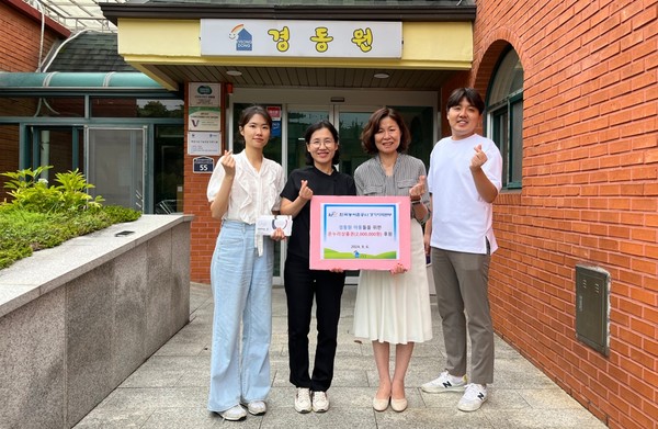 추석 이웃돕기 나눔경영 실현 /사진제공=농어촌공사 경기본부