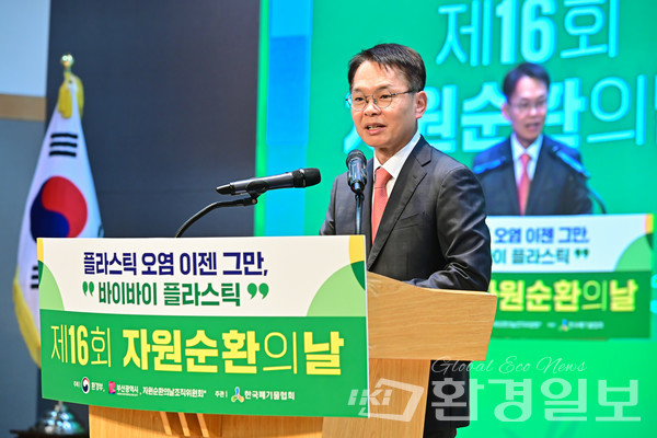 이병화 환경부 차관은 이날 행사에 참석해 이 시대 '자원순환'의 중요성과 가치를 재차 강조했다. /사진제공=한국폐기물협회
