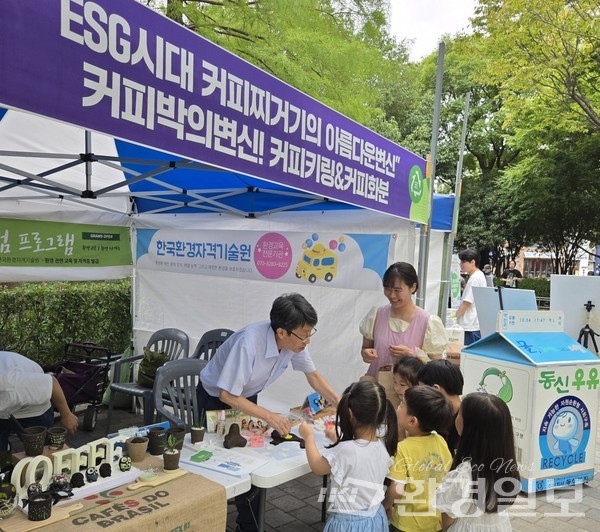 한국환경자격기술원 관계자가 유치원생들에게 커피박의 새로운 탈바꿈, 커피키링과 커피화분을 보여주며 설명하고 있다. /사진=장가을 기자