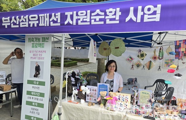 조각보로 만든 다양한 관광상품은 물론 내 옷으로 만든 애견복 코너 상품도 눈길을 끌었다. /사진=장가을 기자 