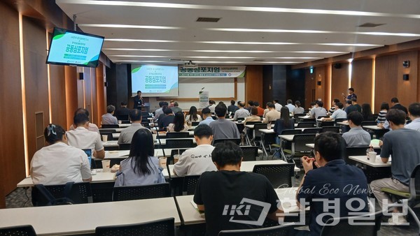 서울역 연세대 세브란스빌딩 대회의실에서 한국실내환경학회, LG전자 공기과학연구소 주최로 ‘국민 유해물질 노출관리를 위한 데이터 활용 및 실내공간 유해물질 저감’ 공동심포지엄이 열렸다. /사진=김인성 기자