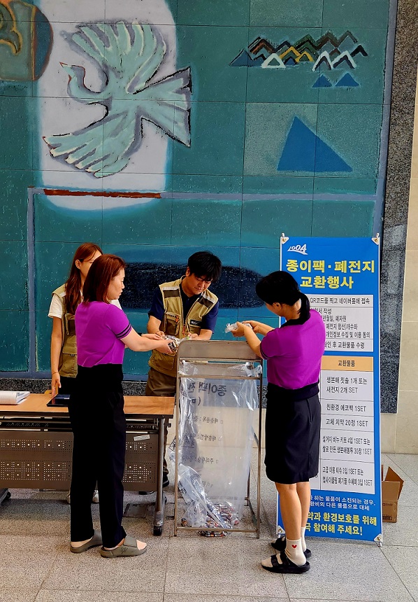 신안군, 제로 웨이스트 행사 /사진제공=신안군