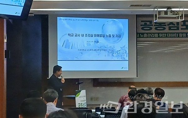 김호현 서경대 교수는 학교 교사 내 조리실 유해물질 노출 및 저감을 위해 학교 급식실 및 주방의 공기질 환경 개선을 위한 공기정화장치 설치 및 실증이 중요하다고 전했다. /사진=김인성 기자