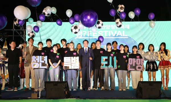 ‘제5회 안양청년축제’ /사진제공=안양시
