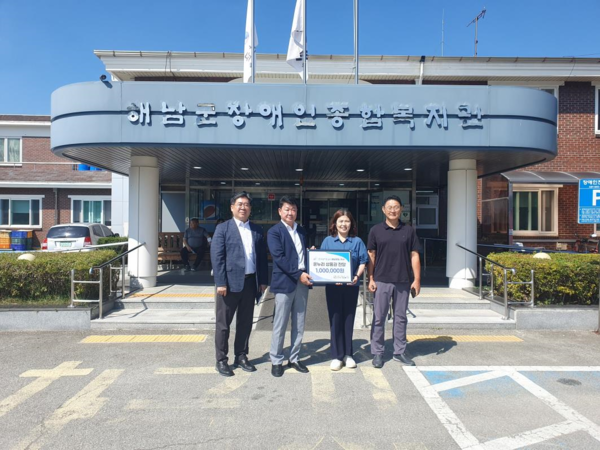 한국농어촌공사 해남.완도지사 해남군 장애인복지관 기부금 전달 /사진제공=농어촌공사 해남.완도지사