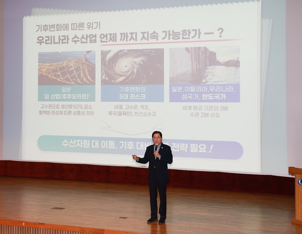 신우철 완도군수, 미래 핵심전략 산업 특강 진행 / 사진제공=완도군