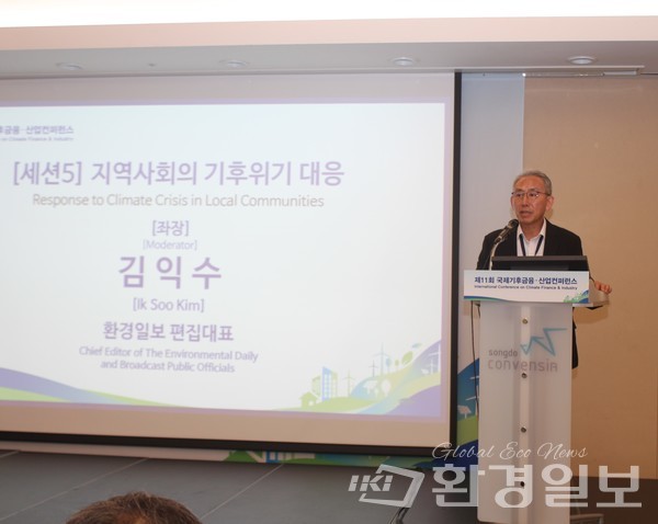 김익수 환경일보 편집대표는 “기후대응을 위한 지역사회 인프라가 모여 국가 대응 능력을 결정하기 때문에 지역사회를 대하는 중앙정부의 정책과 의지가 중요하다”고 말했다. /사진=박선영 기자 