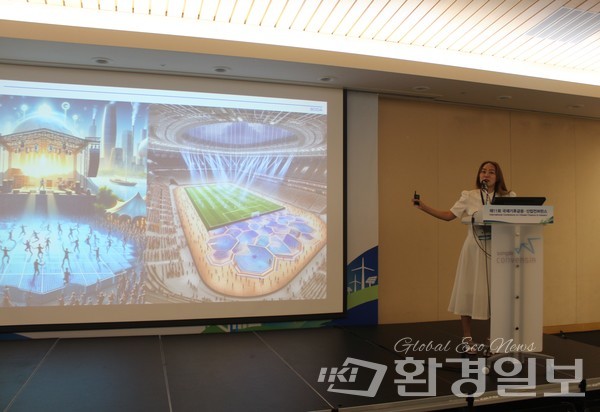 ‘행사 분야 탄소중립 실천’을 주제로 발표하고 있는 김정하 보다 대표 /사진=박선영 기자 