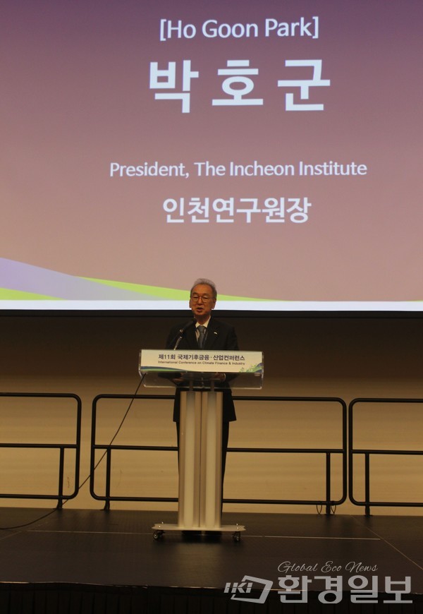 박호군 인천연구원장은 “개발도상국의 기후위기 대응력을 높이기 위해 국제사회가 약속한 기후재원 2000억달러 조성은 반드시 지켜져야 할 약속”이라고 말했다. /사진=박선영 기자 