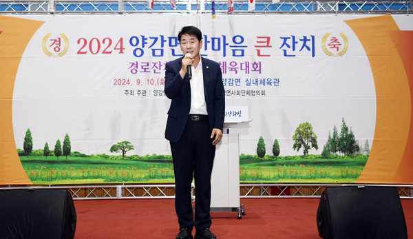 양감면 한마당축제에서 축사하는 배정수 화성시의회 의장 /사진제공=화성시의회