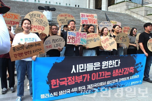9월11일 광화문 세종문화회관 계단에서 시민과 환경단체는 올해 11월23일 열리는 국제 플라스틱 협약을 앞두고 정부가 플라스틱 생산 감축을 위한 적극적인 대응책을 마련할 것을 촉구하는 기자회견을 열었다. /사진=박선영 기자 