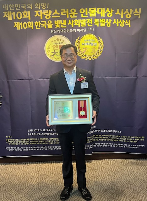 안양시의회 김정중 의원 /사진제공=안양시의회