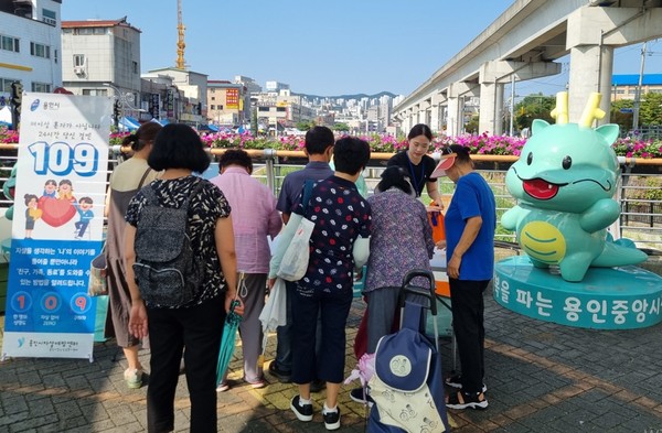 ‘찾아가는 자살예방 캠페인’ /사진제공=용인시