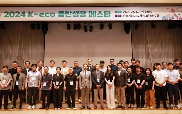 중소기업 25개사가 참여하는 동반성장페스타 /사진제공=한국환경공단