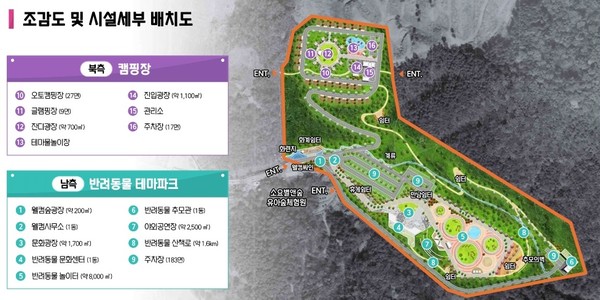 경기북부 ‘반려마루’ 동두천시 선정 /자료제공=경기도