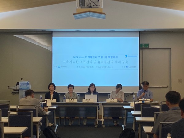 /사진제공=한국환경공단