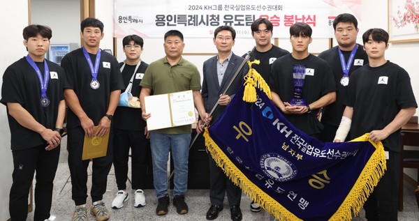 11일 유도팀 우승 트로피 봉납식 /사진제공=용인시