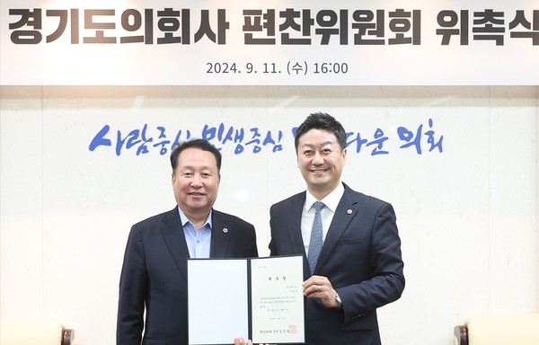 안계일 의원, ‘도의회사 편찬위원회’ 위원 위촉 /사진제공=경기도의회