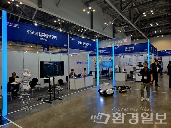 이날 행사에 지하자원의 탐사·개발·활용, 지질재해 및 지구환경변화 대응 연구개발하는 한국지질자원연구원도 참여했다. /사진=장가을 기자 