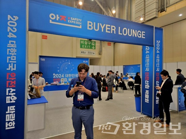 행사장 한쪽에 마련된 해외 바이어 전용 라운지 /사진=장가을 기자 