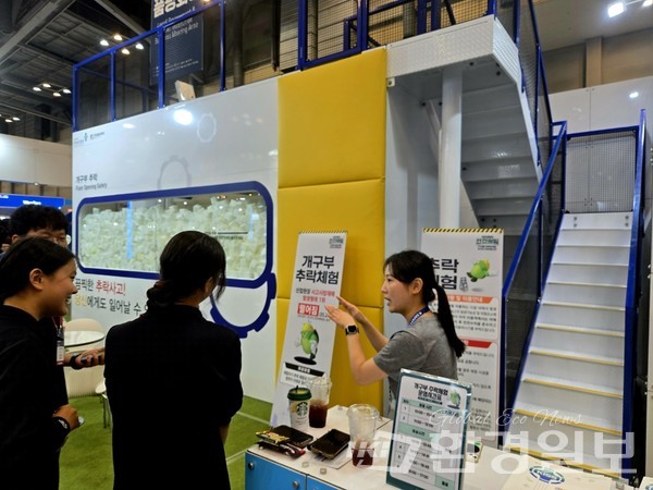 개구부 추락체험을 통해 '안전'의 중요성을 강조하는 체험 행사 부스 /사진=장가을 기자 