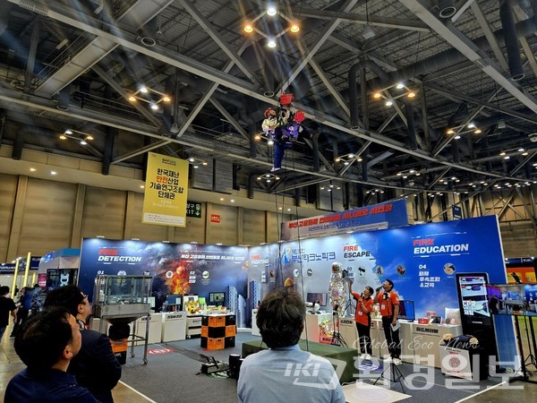 안전산업 관련 304개 기업‧기관이 참가해 839개 부스를 꾸려 각종 전시와 체험 행사가 펼쳐졌다. /사진=장가을 기자 
