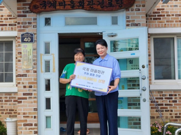 한국전력기술이 지난 11일 함안군 국계마을회관에 후원물품을 전달했다. /사진제공=한국전력기술