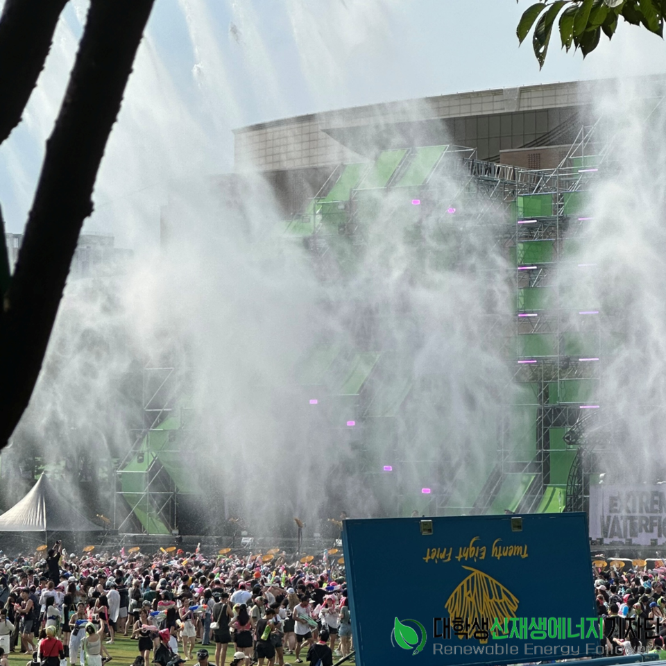 대전에서 열린 워터밤 무대 효과로 사용되는 물 /사진=류나연 객원기자
