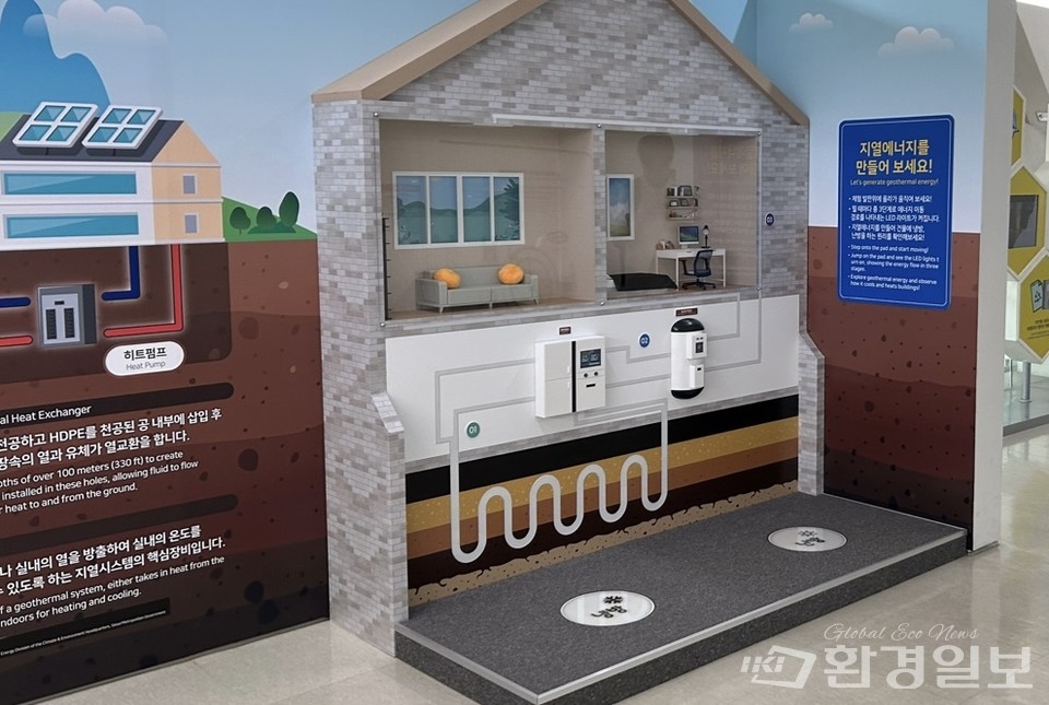 지중 열을 이용한 히트 펌프로 냉난방을 제공한다. /사진=구윤서 객원기자