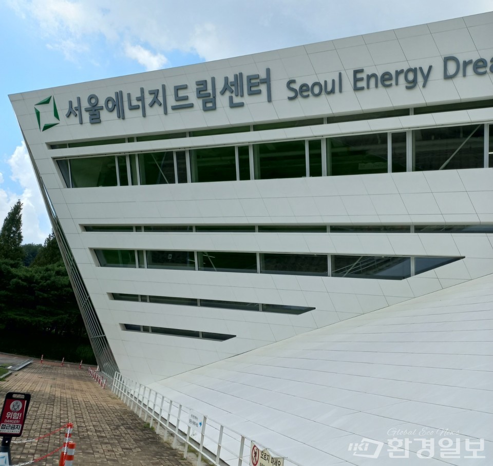 독특한 외관 모양을 한 서울에너지드림센터 /사진=김태현 객원기자