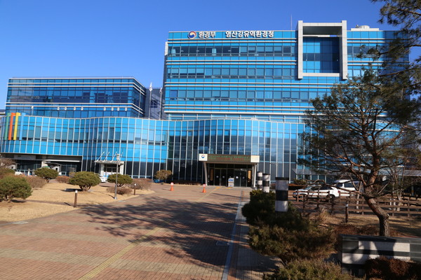 영산강유역환경청 전경 / 사진제공=영산강환경청