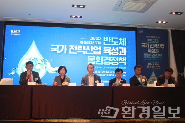 환경리더스포럼 토론은 윤제용 한국환경한림원 학술위원회 위원장이 좌장을 맡아 진행됐다. /사진=박선영 기자