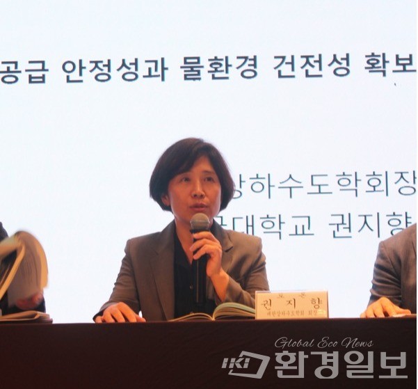 권지향 대한상하수도학회 회장은 토론에서 용수 부족에 대비해 취수원 및 용수 수수처를 다변화할 필요성을 강조했다. /사진=박선영 기자