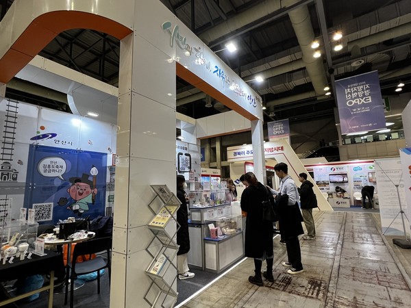 지난해 대구 엑스포 지역경제 혁신 박람회 /사진제공=안산시