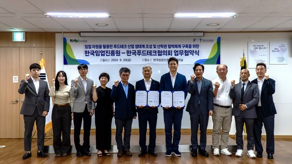 /사진제공=한국임업진흥원