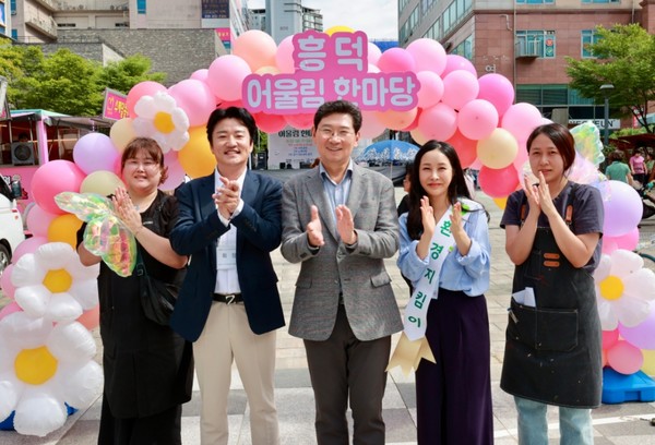 흥덕 어울림 한마당 행사장 /사진제공=용인시