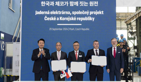 한국·체코 원전 전주기 협력 협약식 /사진제공=두산에너빌리티