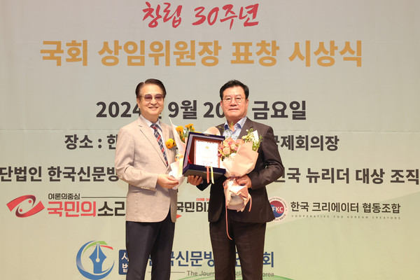 오산시의회 이상복 의장 /사진제공=오산시의회