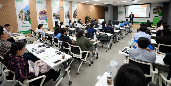 2024 마이스(MICE) 역량강화 교육 /사진제공=경기관광공사