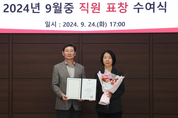 김인자 징수과 체납행정팀장 표창장 수여 /사진제공=용인시