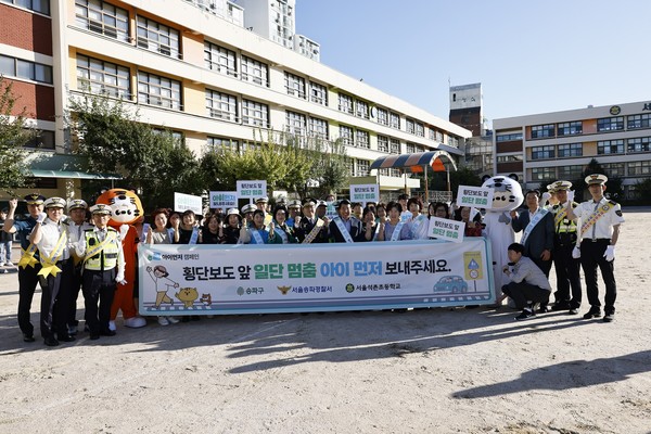 ‘아이 먼저’ 어린이 교통안전 캠페인 /사진제공=송파구