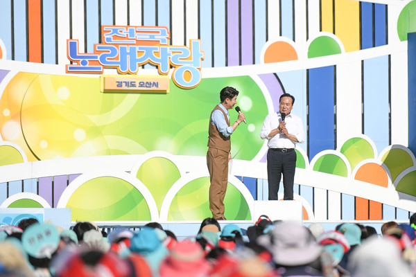 KBS전국노래자랑 오산시편 공개녹화  /사진제공=오산시