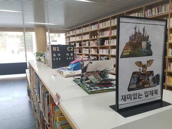 경기도-의정부시, 도내 첫 '도서관 상호대차 서비스' 추진 /사진제공=경기도