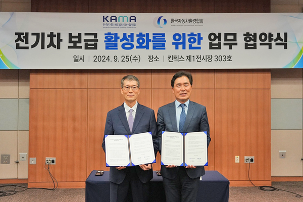 한국자동차환경협회 정종선 회장(오른쪽)과 한국자동차모빌리티산업협회 강남훈 회장이 전기차 보급활성화를 위한 업무협약을 체결한 후 기념 촬영하고 있다. /사진=한국자동차환경협회