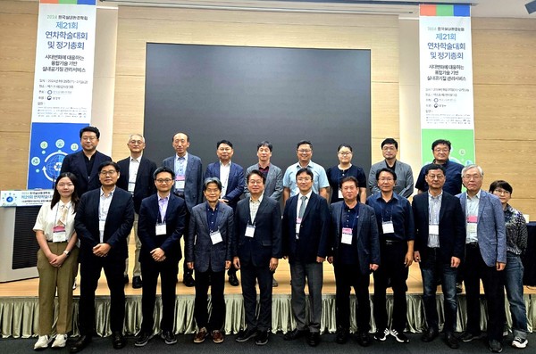 2024년 한국실내환경학회 제21회 연차학술대회가 9월25일 부산시 벡스코 제2전시장에서 열렸다. 신진호 한국실내환경학회 회장(첫 번째 줄 왼쪽에서 다섯 번째)을 비롯해 관계자들이 기념촬영을 하고 있다. /사진=장가을 기자