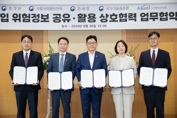 이병화 환경부차관이 26일 서울 강남구 소재 서울세관에서 불법·위해 물품 반출입 정보의 범정부적 관리 등을 위한 관계기관 MOU를 체결하고 기념촬영을 하고 있다. (왼쪽부터 서정민 무역안보관리원장, 이병화 환경부차관, 고광효 관세청장, 김유미 식품의약품안전처차장,  진종욱 국가기술표준원장) /사진제공=환경부