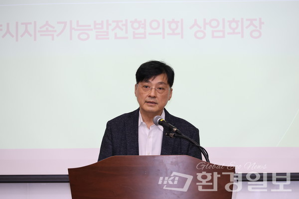 지난 9월9일 고양시 킨텍스에서 열린 '기후위기 대응 컨퍼런스'에서 발언하는 나도은 상임회장 /사진=박준영 기자