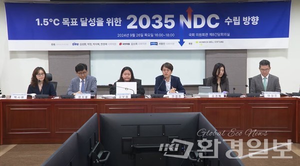 최근 헌법재판소의 ‘헌법 불합치 결정’으로 인해 2025년에 유엔에 제출해야 하는 2035 NDC에 대한 정부의 윰직임에 이목이 쏠리고 있다. 
