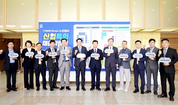 안양시 산업특화 채용박람회 참석 최대호 안양시장 및 참여기관 대표들 /사진제공=안양시